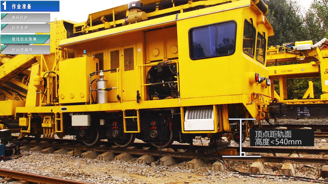 QS-650x、WY-100液压救援起复演示视频